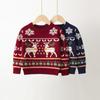 Christmas Sweatshirts Winter Boy Girl Print Knit Sweater Pullover Cotton Clothes Autumn Kids Slouchy Soft Clothing Knitwear