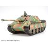 Tamiya Military Miniature Series No.203 German Jagdpanzer IV L/70(V) Late Model 1/35 Plastic Model Kit 35203