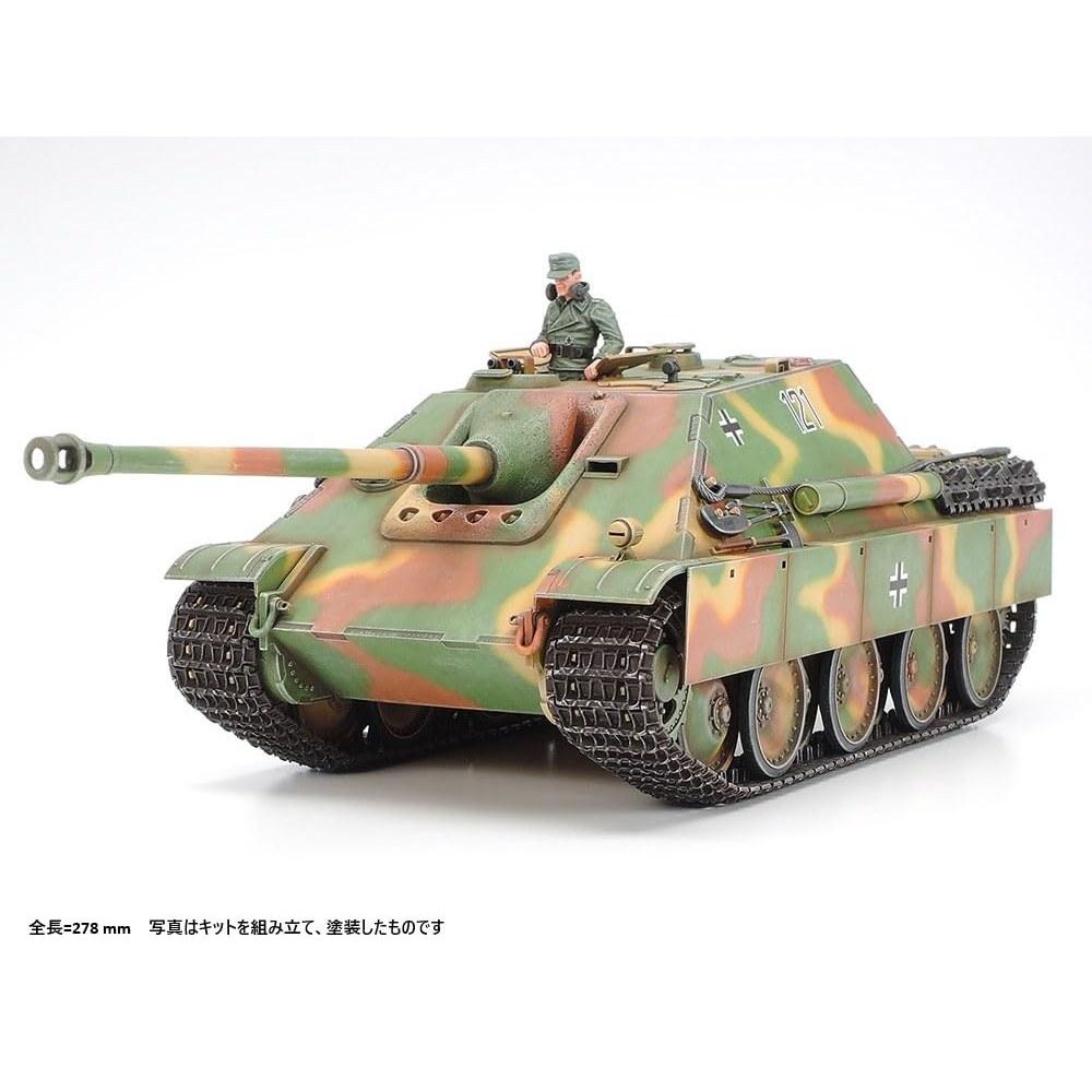 Tamiya Military Miniature Series No.203 German Jagdpanzer IV L/70(V) Late Model 1/35 Plastic Model Kit 35203