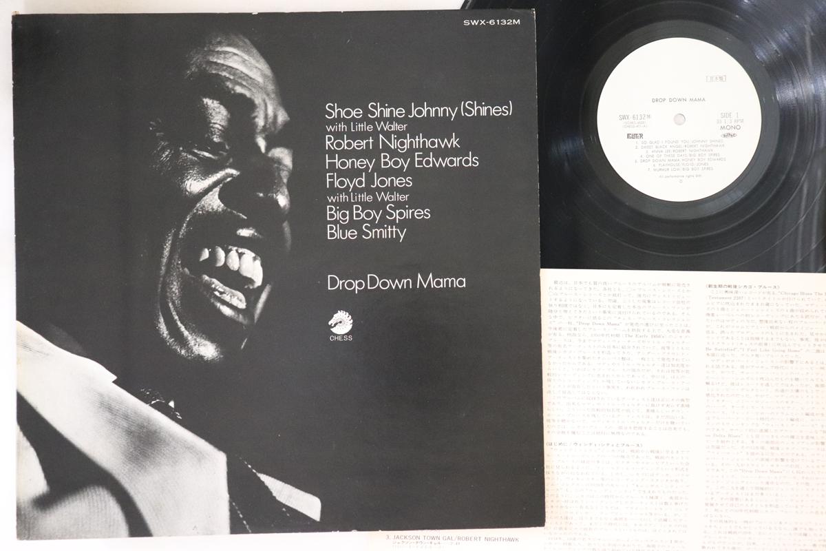 

LP Record VARIOUS Drop Down Mama SWX6132MPROMO CHESS 1974 Japan Blues Used