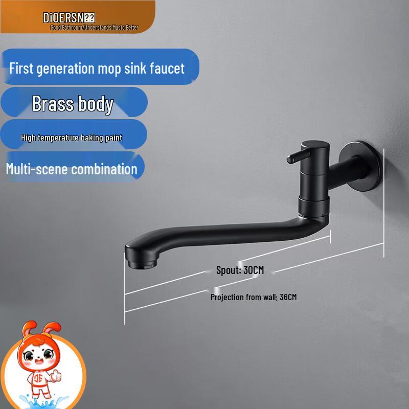 Di er Balcony Multipurpose Single-Cold Mop & Laundry Sink Faucet