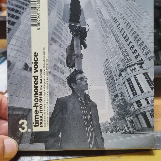 

Выпуск неиспользованного альбома ограниченного тиража, посвященного 4-й годовщине 3-го дебюта Пак Хёшина