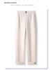 Women's 2024 Gray Wool Sycamore High-Waist Nine-Point Straight-Leg Harem Pants