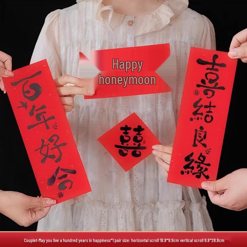 Bridal Party Morning Robe & Fan Photo Props