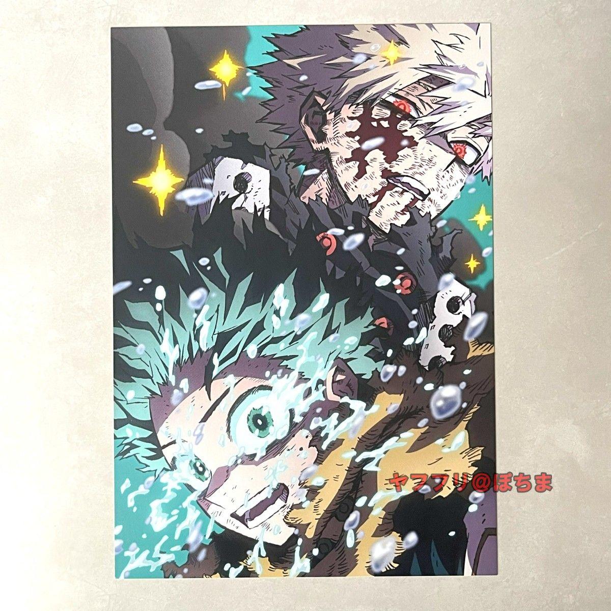 Used Izuku Midoriya Katsuki Bakugou My Hero Academia Past Postcards Hero Academia
