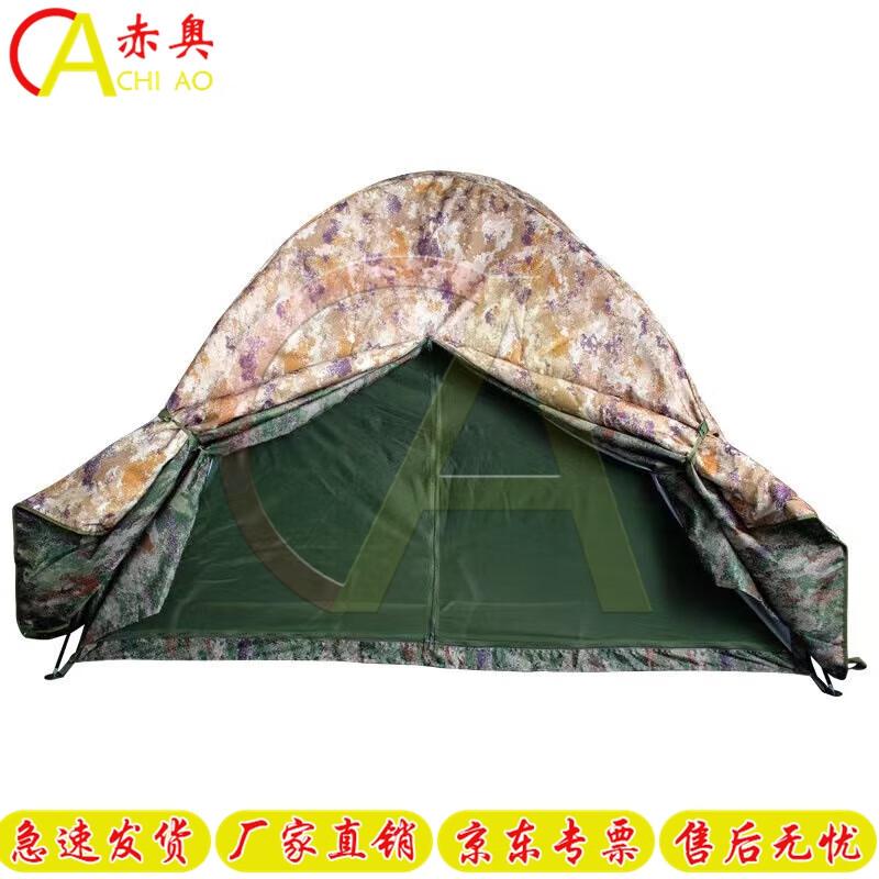 Chi Ao All-Season Starry Sky Cotton Tent