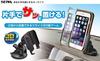 SEIWA Car Smart Holder with Suction 2 Suction W919 Cups, Cups,
