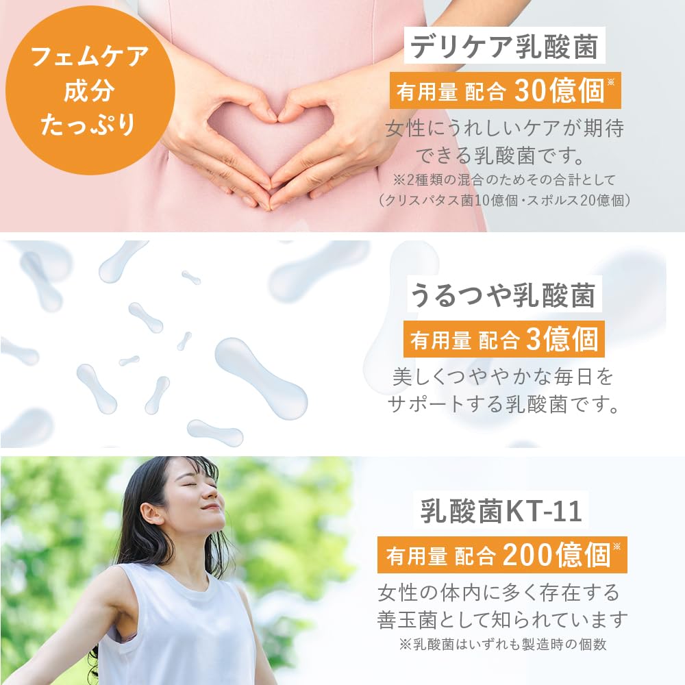 Eve Eve Delicate Zone Darkening Wash and SELFEM FEM CARE Intensive Care Set for Delicate Concerns dark spots caused by dirt and dead skin Shea