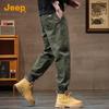 JEEP Men's Loose Fit Cuffed Cargo Harem Pants