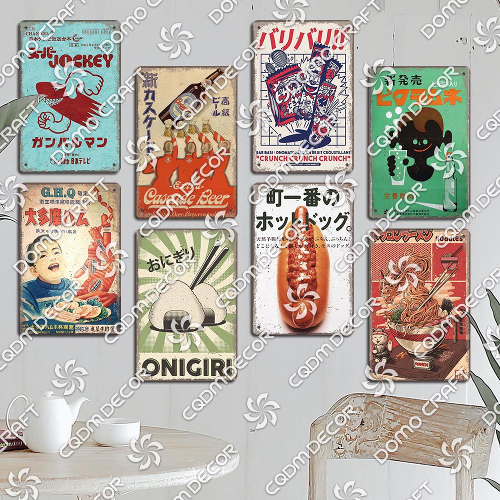Japanese Drinks Foods Tin Signs, Sweet Shrimp Vintage Poster, Retro Noodles Sushi Metal Plaque, Izakaya Pub Kitchen Wall Decor