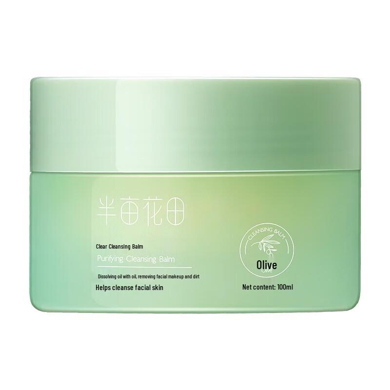 

Ban Mi Hua Tian Cleansing & Purifying Makeup Remover Balm 100ml