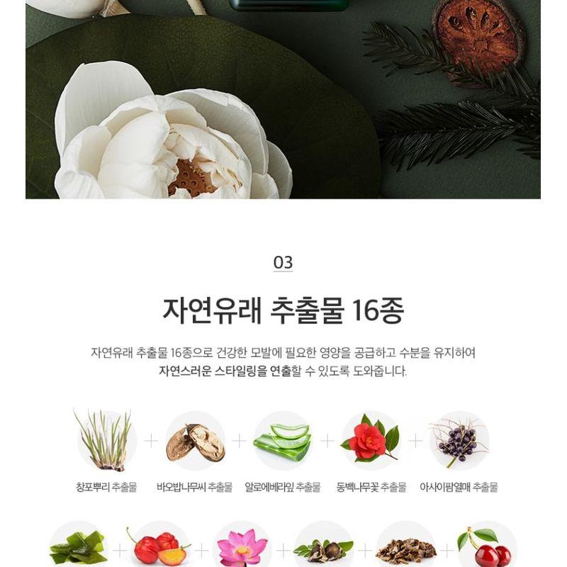 MASIL - 9 Protein Perfume Silk Balm