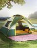 Outdoor Camping Tent: Quick-Open, Sun-Protected, Automatic Tent for 2-4 People