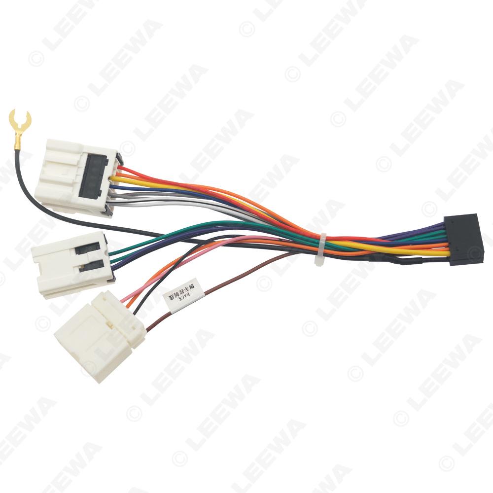 Nissan Paladin/Teana 2004 Low-Spec & Zhengzhou Rich Navigation Upgrade Power Cord