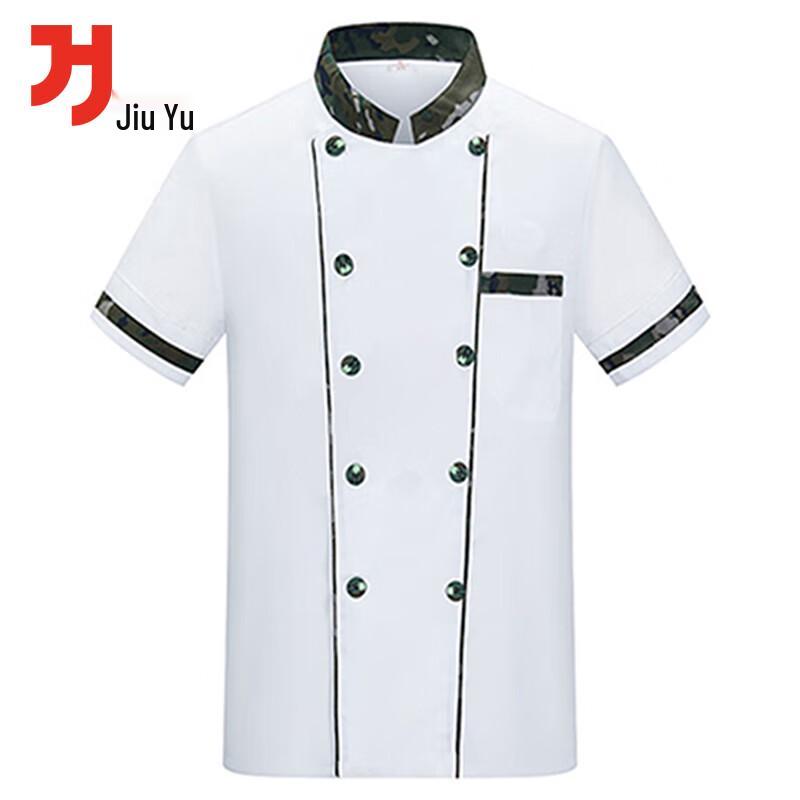 

Jiuyu Type 10 Culinary Workwear with Ink Cloud Pattern 165