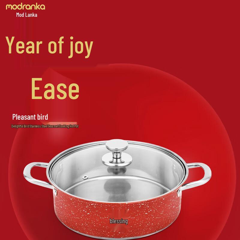 Mode Lanka Auspicious Stainless Steel Hot Pot Set