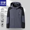 Men's Loose Fit Outdoor 3-in-1 Jacket