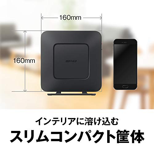 BUFFALO WiFi Wireless LAN Router WSR-2533DHPL2/NB 11ac Ac2600 1733+800Mbps IPv6 Compatible Dual Band 4LDK 3-story Simple Package Telework [iPhone13/12