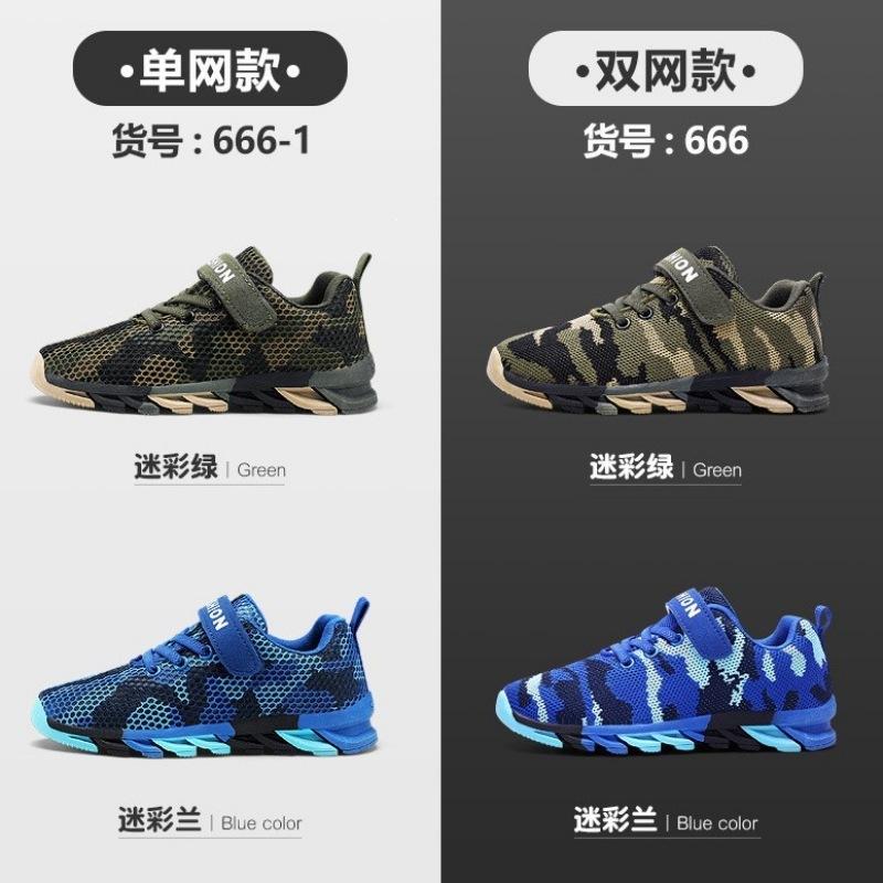 Children's military training shoes, boys' summer camp shoes, camouflage shoes for boys2026Spring and summer training shoes for older children, boys'