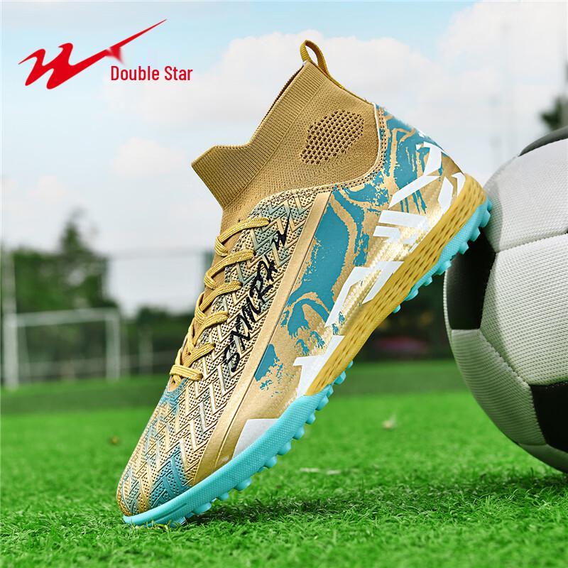 Shuangxing Kids  Professional TF Studded Football Shoes 45