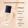 MAOGEPING Light-Reflecting Moisturizing Foundation