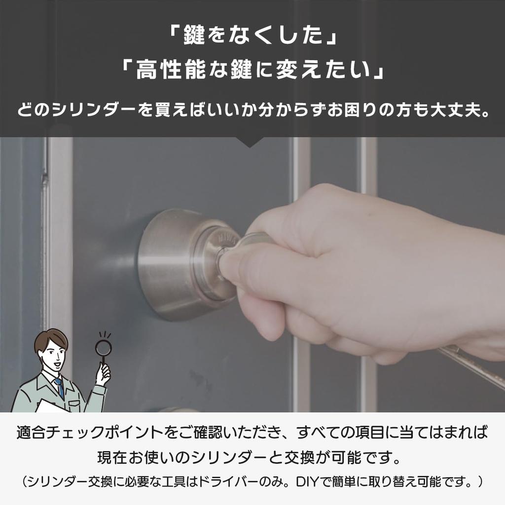 GOAL PX Cylinder Lock Replacement Key for Entry Doors and Apartment V18 Dimple Tailpiece Engraving Two Identical Silver Replacement Instructions GD