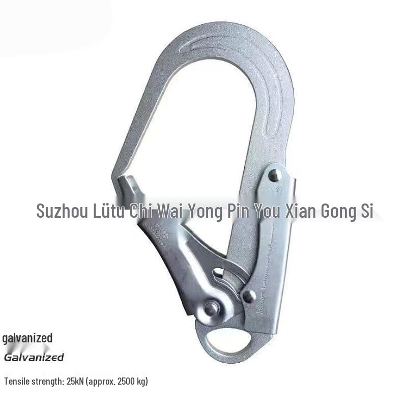 Lieve Outdoor Climbing Safety Hook 6cm