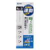 SANWA SUPPLY PC-linked Power Strip (USB Sensing Type), 3-prong, 4 Outlets, 2m TAP-RE34U-2