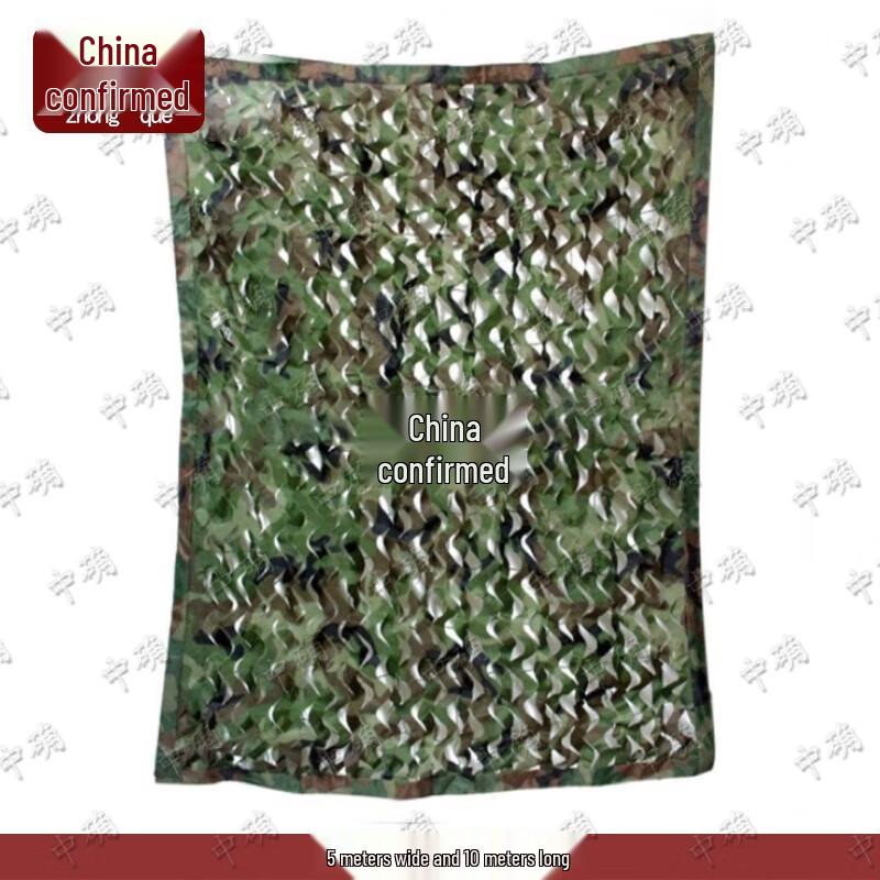 Camouflage Sunshade Net