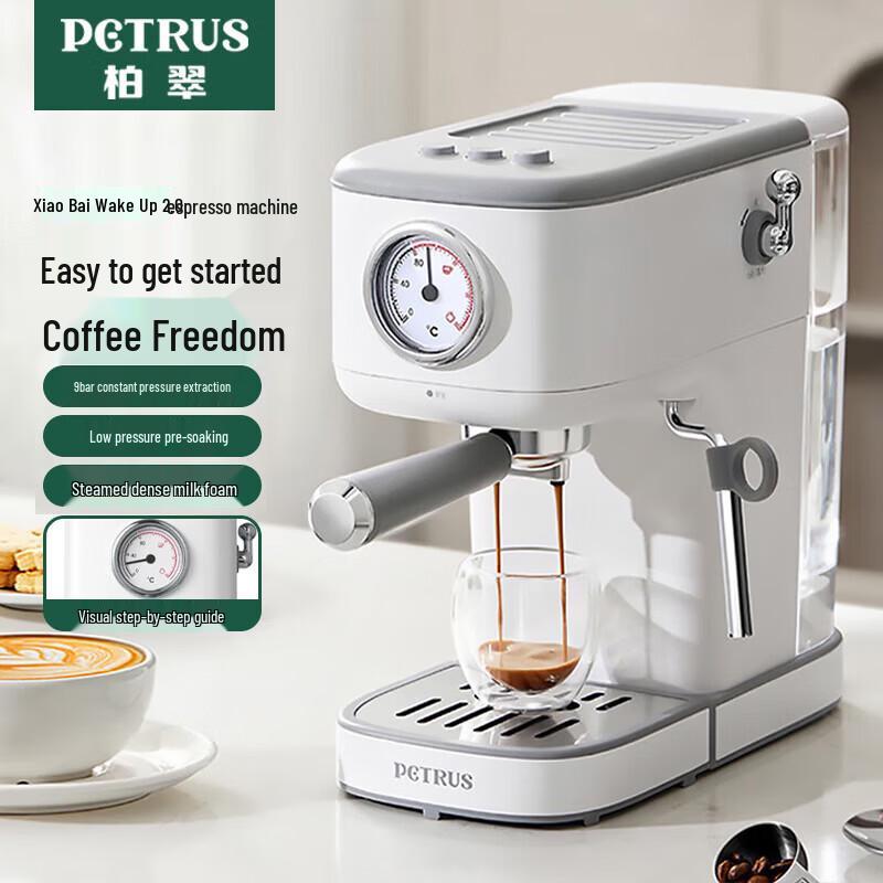 Petrus Little White Wake Up 2.0 Semi-Automatic Espresso Machine CN plug (adapter included)