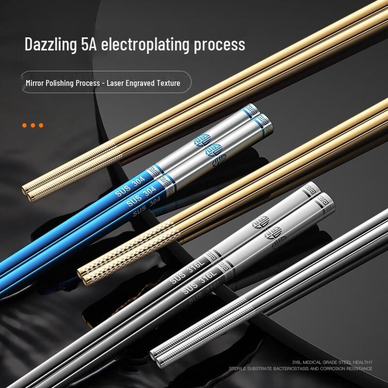 HANDUNYOU 304 Stainless Steel Five Blessings Chopsticks