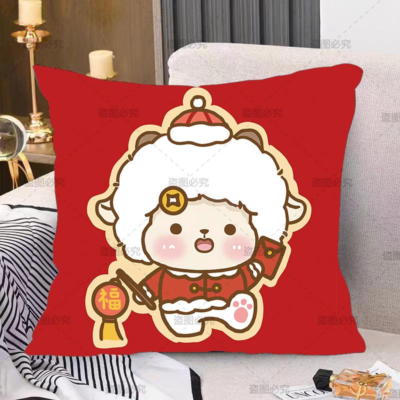Double-sided Sheep Pillow Pillow Spring Festival Festive Car Sofa Pillow Case Gift Pillow Case