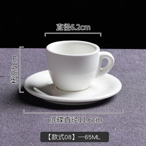 Espresso Cup Small White Ceramic Mug Coffee Cup and Saucer Milk Tea Cups Water Cups Coffee Mugs Tea Mug Milk Mugs Home Drinkware