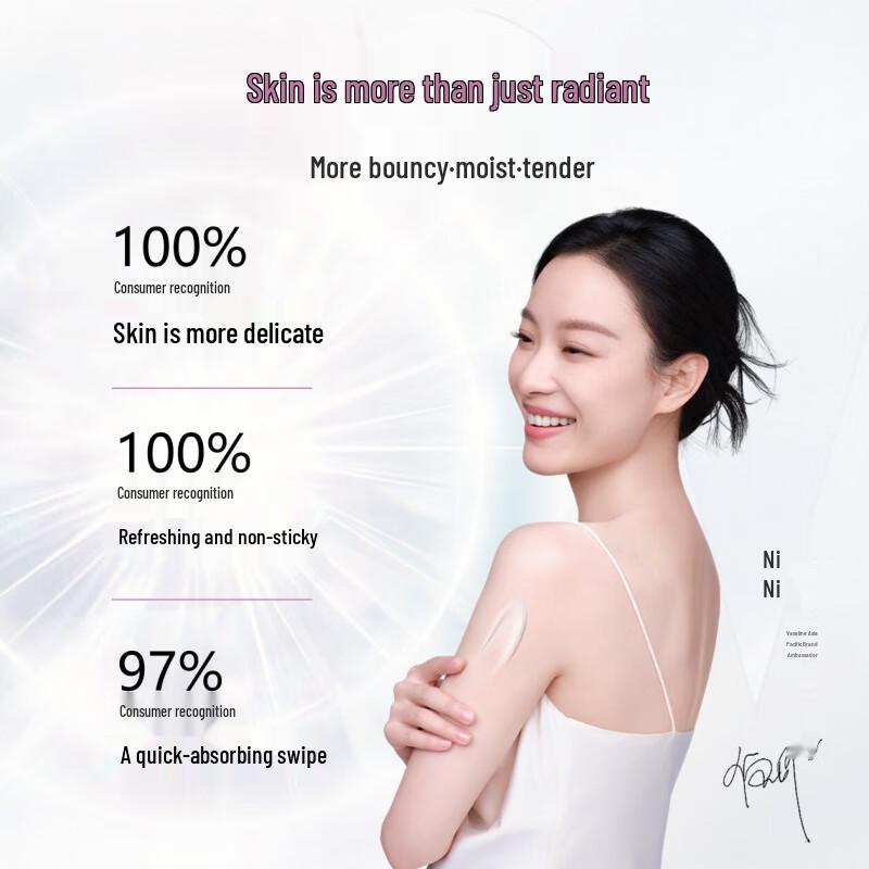 Vaseline Niacinamide Brightening Body Lotion