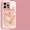 Cute Flower Pattern Pink Metallic Paint Glass Hard Phone Case For iPhone 11 12 13 14 15 16 17 Pro Max 15 14 Plus 16E 17Air Cover