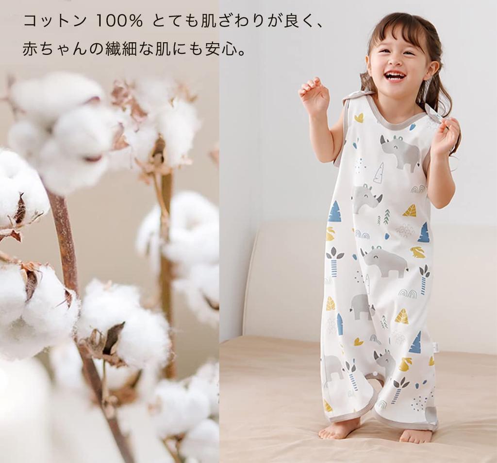 Baby Easy To Put On and Take Prevents Colds While Ages 3 To 5 [MOMSMENU] Sleeper, Summer, 100% Cotton, Soft, Off, Sleeping,