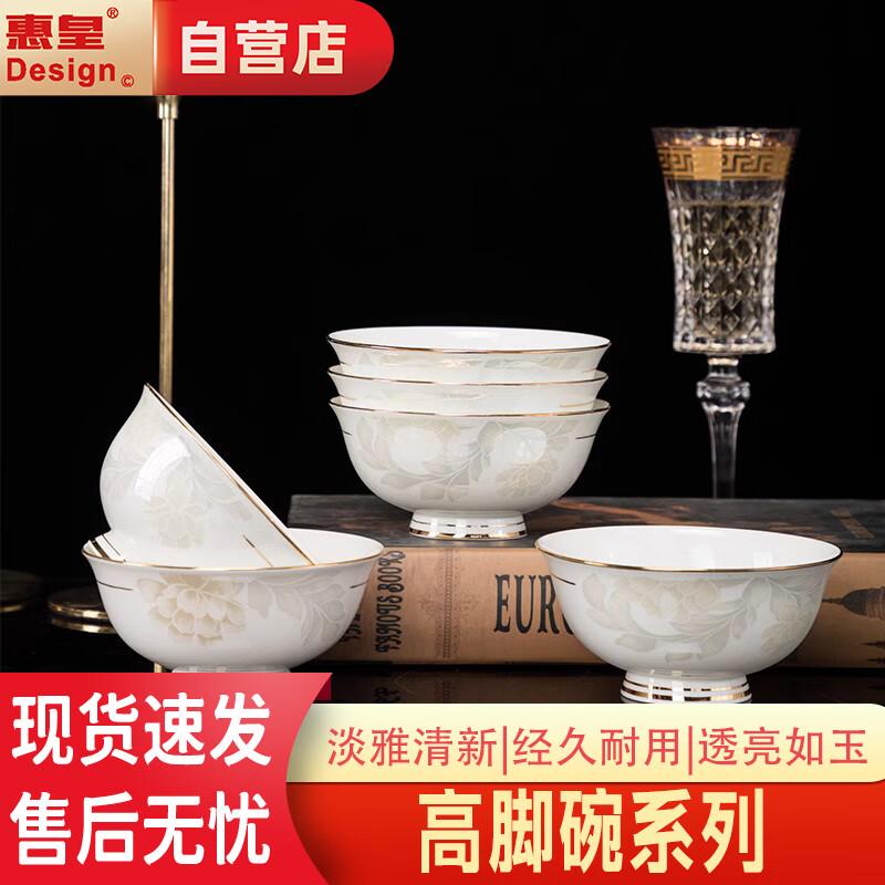 Huihuang Elegant Hand-Painted Gold Ceramic High-Foot Bowl Set
