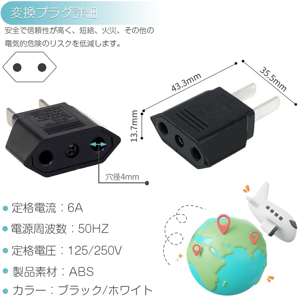 Conversion Set of Power Conversion Domestic Conversion for Flat Conversion 2 Pin Conversion Power Conversion Plug High For Overseas Travel Plug, 2,
