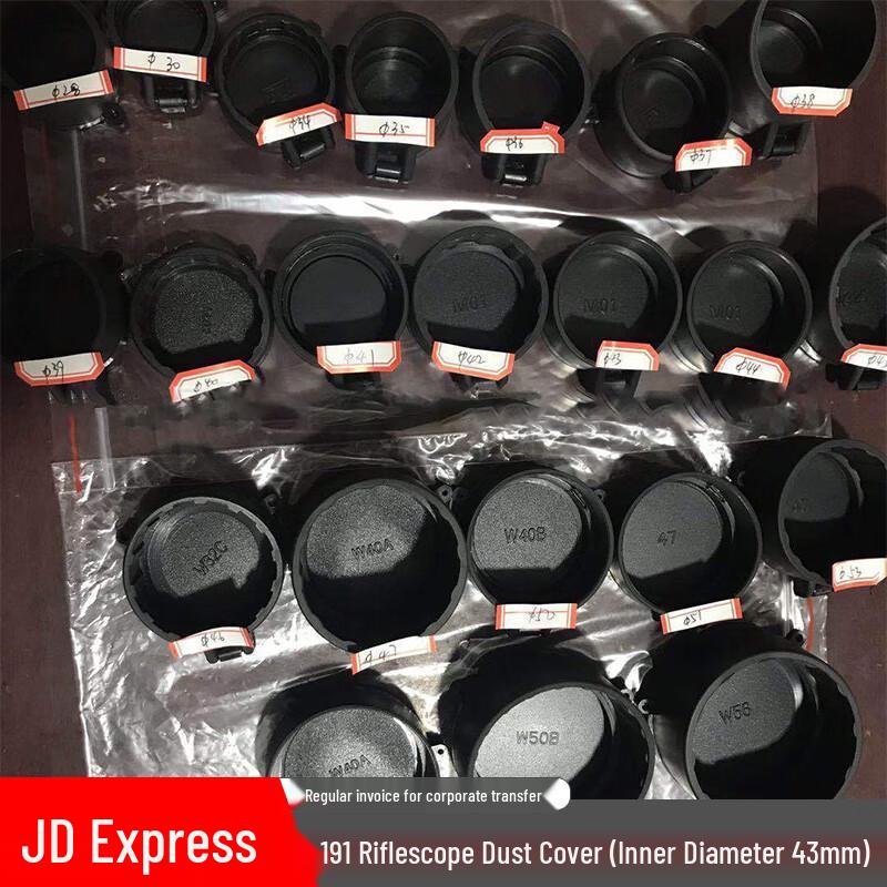 Bingtu 191 Riflescope Protective Cap