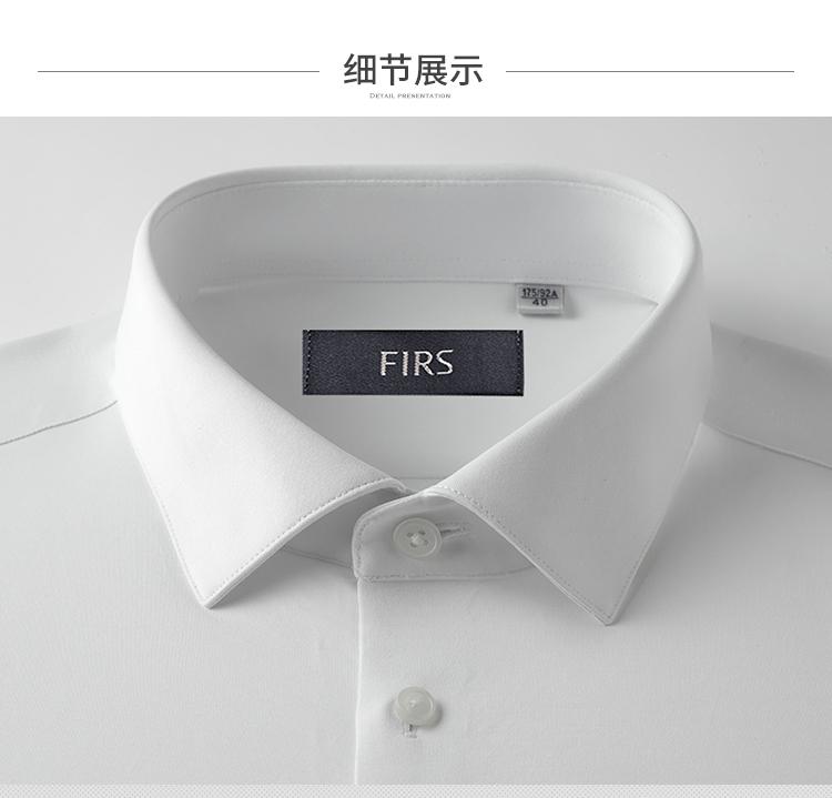 Men's Spring New Business Casual Long-Sleeved Shirt
