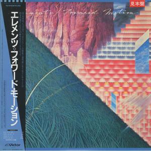 LP Record ELEMENTS  Forward Motion VIJ6418 VICTOR 1984 Japan Obi Jazz Used