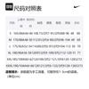Nike As M Nk Std Issue Crew Sweatshirt Men's Milk White FB1831-113