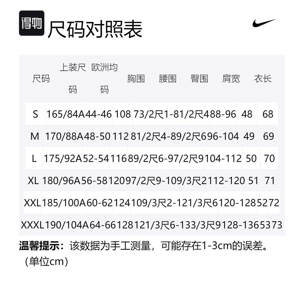 Nike As M Nk Std Issue Crew Sweatshirt Men's Milk White FB1831-113