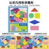 Wooden Geometric Shapes Set For Elementary Math Learning With 50 Pieces For Classroom Use