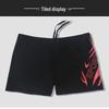 Junwen Men's High-Waist Quick-Dry Swim Trunks