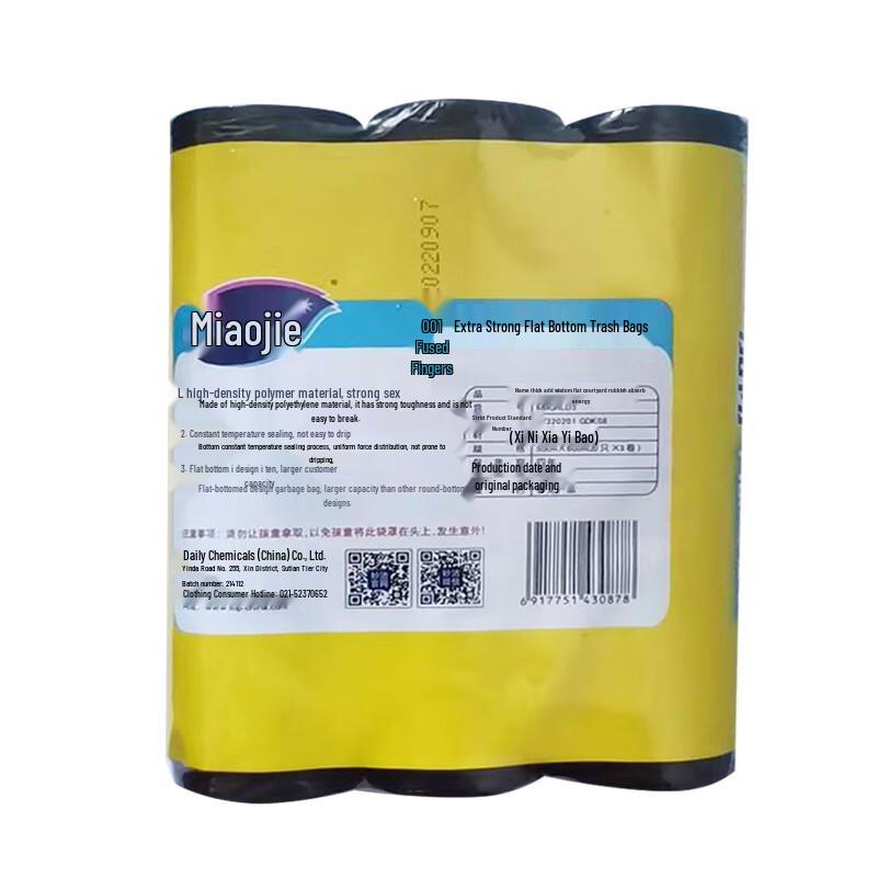 Miaojie Reinforced Flat-Bottom Garbage Bags