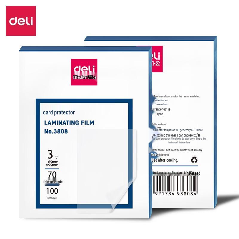 Deli Laminating Film