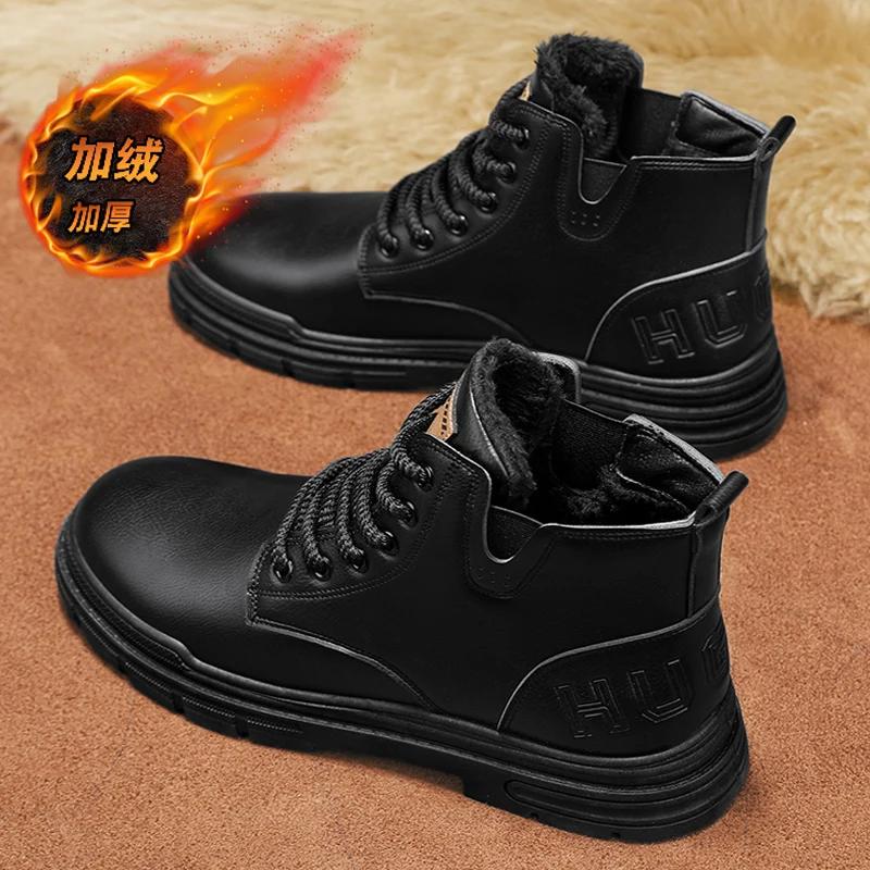 

Зимние ботинки для мужчин Обувь для мужчин Мужские кроссовки Ботильоны Спортивная и повседневная обувь Мягкие и удобные Добавить бархат 44 чёрный