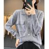 2023 Women's 100% Wool Lapel Cardigan: Year-Round Solid Color Cashmere Knit Sweater