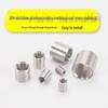 Li Jiu Hong 304 Stainless Steel Double Internal Thread Coupling